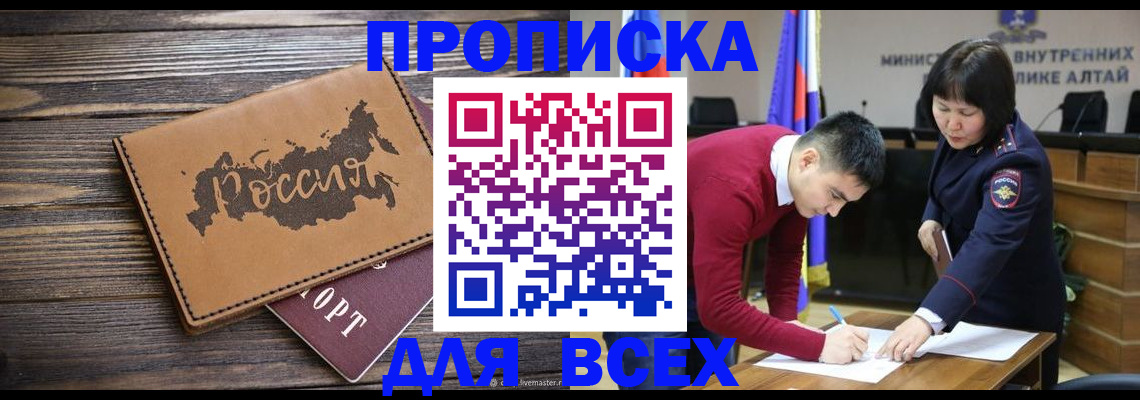 регистрация для дет. сада в Борисоглебске
